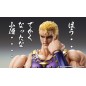 Ken le Survivant - Fist of the North Star figurine Chozokado Thouzer 18 cm (re-run)