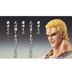 Ken le Survivant - Fist of the North Star figurine Chozokado Thouzer 18 cm (re-run)