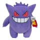 Pokémon - Peluche Ectoplasma 30 cm