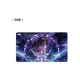 Genshin Impact - Tapis de souris Narukami Ogosho 70 x 40 cm