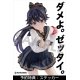 Fuki Committee - Statuette 1/7 Uyu Alpha 25 cm