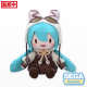 Character Vocal Series 01: Hatsune Miku - Peluche Fuwa Petit Marshmallow Hot Cocoa Ver. LL 45 cm