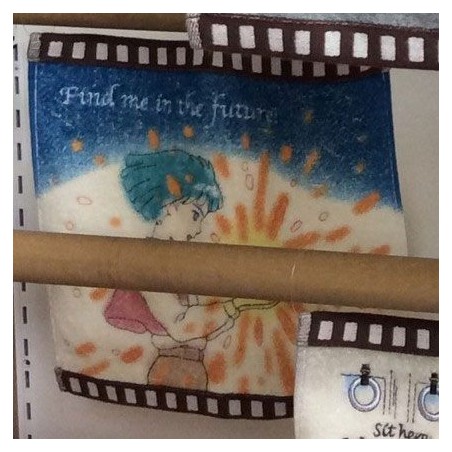 Le Château ambulant - Serviette de toilette mains Hauru