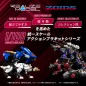 Zoids - Figurine 1/100 Plastic Model Kit RMZ-005 Molga Guylos Color 12 cm