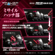 Zoids - Figurine 1/100 Plastic Model Kit RMZ-005 Molga Guylos Color 12 cm