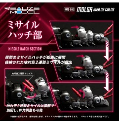 Zoids - Figurine 1/100 Plastic Model Kit RMZ-005 Molga Guylos Color 12 cm