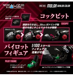 Zoids - Figurine 1/100 Plastic Model Kit RMZ-005 Molga Guylos Color 12 cm