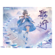 Virtual YouTuber F:NEX - Statuette 1/7 Luo Tianyi Ge Xing Ver. 24 cm