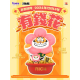 I Am Not Fat Tiger - Statuette Alexander the Tiger Rich Flower 20 cm