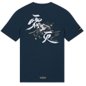 Genshin Impact - T-Shirt Kamisato Ayaka Frostlake Heron 