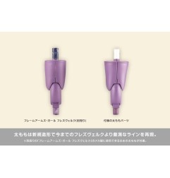 Frame Arms - Girl Plastic Model Kit HresvelgrRufus Qipao Ver. 17 cm