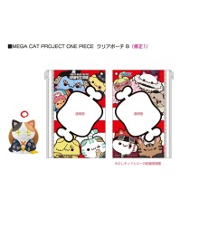 One Piece - Mega Cat Project Nyan Piece Nyan! Trading Figure with pouch Luffy 2025 Limited Edition 7 cm