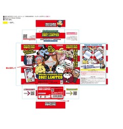 One Piece - Mega Cat Project Nyan Piece Nyan! Trading Figure with pouch Luffy 2025 Limited Edition 7 cm