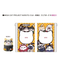 Naruto - Shippuden Mega Cat Project Nyaruto Series trading figure avec pochette  2025 Limited Edition 7 cm