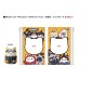 Naruto - Shippuden Mega Cat Project Nyaruto Series Trading Figure with pouch  2025 Limited Edition 7 cm