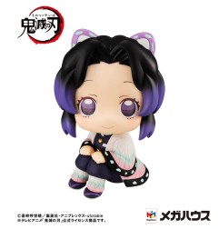 Demon Slayer: Kimetsu no Yaiba - Statuette Look Up Shinobu Kocho 11 cm