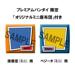 Dragon Ball - Daima Look Up PVC Statues Son Goku & Vegeta Mini 11 cm (with gift)