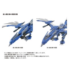 Zoids - Figurine 1/72 Plastic Model Kit AZ-06EX Phoenix Republic Version
