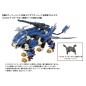 Zoids - Plastic Model Kit 1/72 AZ-06EX Phoenix Republic Version