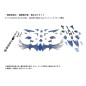 Zoids - Plastic Model Kit 1/72 AZ-06EX Phoenix Republic Version