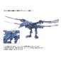 Zoids - Plastic Model Kit 1/72 AZ-06EX Phoenix Republic Version