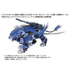 Zoids - Figurine 1/72 Plastic Model Kit AZ-06EX Phoenix Republic Version
