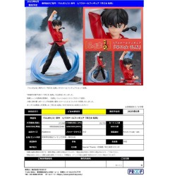 Ranma 1/2 - Statuette 1/7 Ranma 1/2 Saotome 28 cm