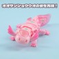 Beastbox - Figure Cubes BB-63A Heatmiser (Axolotl) 10 cm