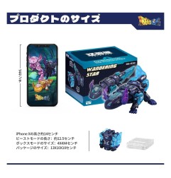 Beastbox - Figure Cubes BB-63AC Wandering Star (Axolotl) 10 cm