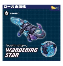 Beastbox - Figure Cubes BB-63AC Wandering Star (Axolotl) 10 cm