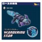 Beastbox - Figure Cubes BB-63AC Wandering Star (Axolotl) 10 cm