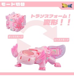 Beastbox - Figurines Cubes BB-63A Heatmiser (Axolotl) 10 cm