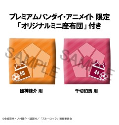 Blue Lock - Look Up PVC Statue Rensuke Kunigami & Hyoma Chigiri Second Selection Ver. 11 cm (with gift)