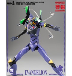 Evangelion - : New Theatrical Edition Robo-Dou Action Figure  13 28 cm