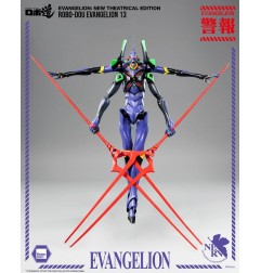 Evangelion : New Theatrical Edition - Figurine Robo-Dou Evangelion 13 28 cm