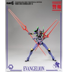 Evangelion - : New Theatrical Edition Robo-Dou Action Figure  13 28 cm