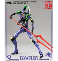Evangelion - : New Theatrical Edition Robo-Dou Action Figure  13 28 cm