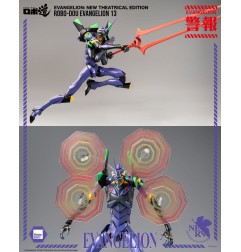 Evangelion - : New Theatrical Edition Robo-Dou Action Figure  13 28 cm