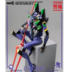 Evangelion : New Theatrical Edition - Figurine Robo-Dou Evangelion 13 28 cm