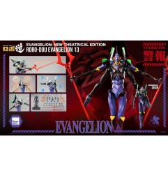 Evangelion : New Theatrical Edition - Figurine Robo-Dou Evangelion 13 28 cm