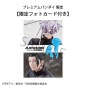 Jujutsu Kaisen - PVC Statue Suguru Geto & Satoru Gojo Kosen Ver. (with gift)