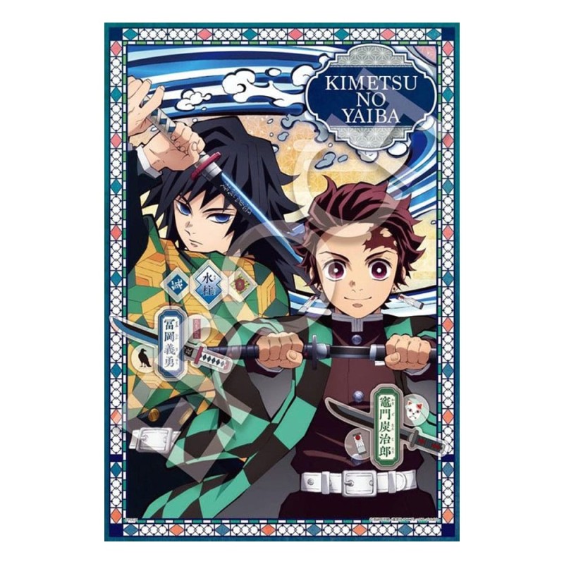 Demon Slayer: Kimetsu no Yaiba - Puzzle 300 pièces Demon Slayer: Kimetsu no Yaiba Vol. 2