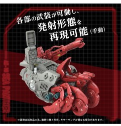 Zoids - Plastic Model Kit 1/72 AZ-10 Sea Panther 13 cm