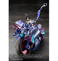 Gigantic Arms MSG - Figurine Plastic Model Kit Rapid Raider Shadow Dancer Ver. 24 cm