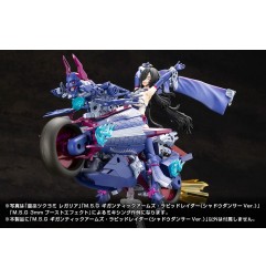Gigantic Arms - MSG Plastic Model Kit Rapid Raider Shadow Dancer Ver. 24 cm