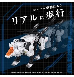 Zoids - Figurine 1/72 Plastic Model Kit AZ-11 Command Wolf 20 cm