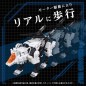 Zoids - Plastic Model Kit 1/72 AZ-11 Command Wolf 20 cm Zoids - Plastic Model Kit 1/72 AZ-11 Command Wolf 20 cm