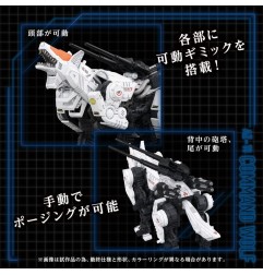 Zoids - Plastic Model Kit 1/72 AZ-11 Command Wolf 20 cm