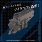 Zoids - Plastic Model Kit 1/72 AZ-11 Command Wolf 20 cm Zoids - Plastic Model Kit 1/72 AZ-11 Command Wolf 20 cm