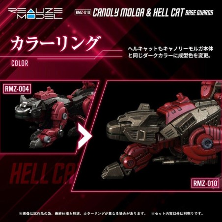Zoids - Plastic Model Kits 2-Pack 1/100 RMZ-010 Canoly Molga & Hell Cat Base Guards Sets 20 cm